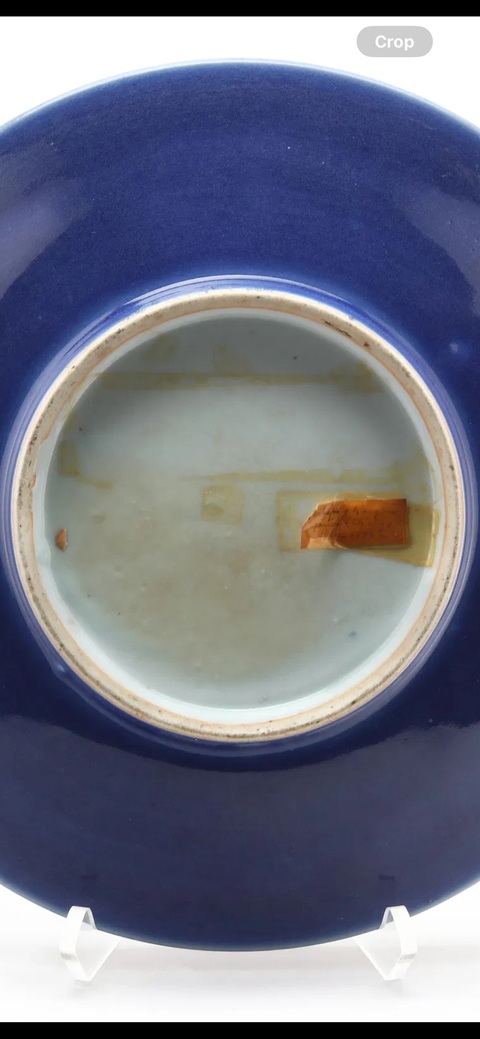 古玩陶瓷霽藍釉盤真品鑒賞圖