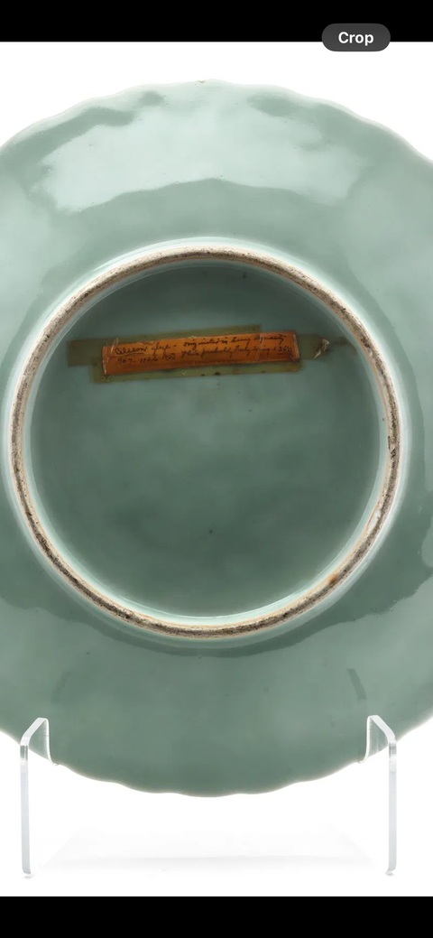 古玩陶瓷豆青釉盤真品鑒賞圖