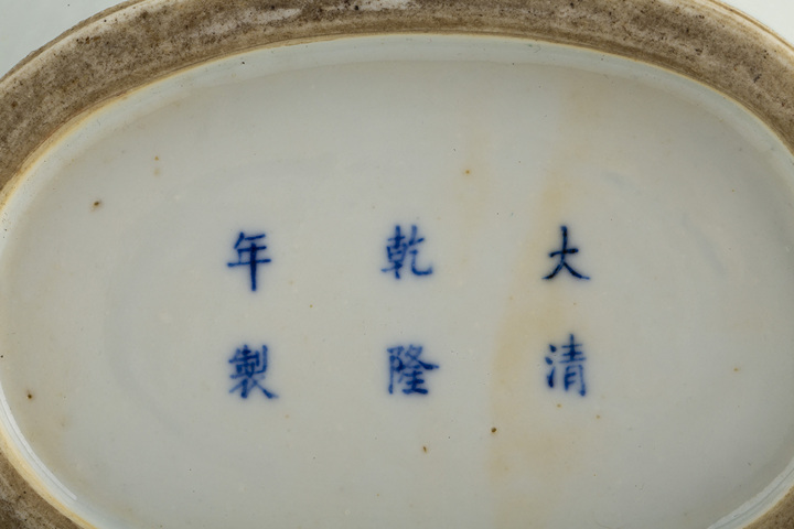 古玩陶瓷晚清·五彩人物故事紋葫蘆扁瓶拍賣,當前價格2888元