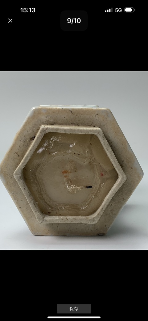 古玩陶瓷粉彩燈罩真品鑒賞圖