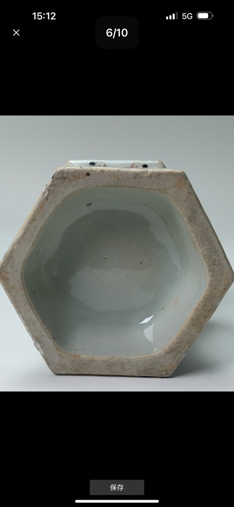 古玩陶瓷粉彩燈罩真品鑒賞圖