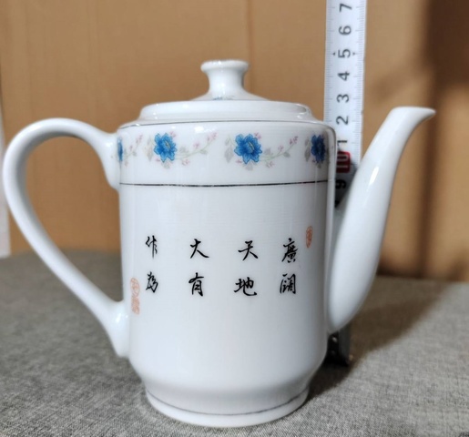 古玩陶瓷人物執壺真品鑒賞圖