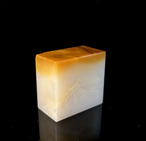 古玩雜項(xiàng)壽山汶洋石印章拍賣,當(dāng)前價(jià)格699元