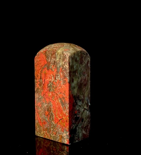 古玩雜項(xiàng)昌化雞血石印章拍賣(mài),當(dāng)前價(jià)格1299元