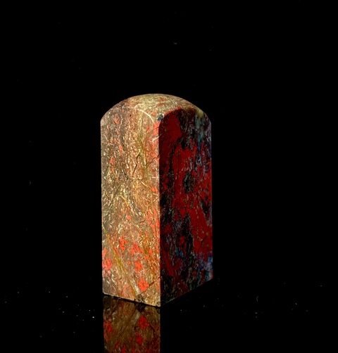 古玩雜項(xiàng)昌化雞血石印章拍賣(mài),當(dāng)前價(jià)格1299元