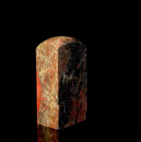 古玩雜項(xiàng)昌化雞血石印章拍賣(mài),當(dāng)前價(jià)格1299元
