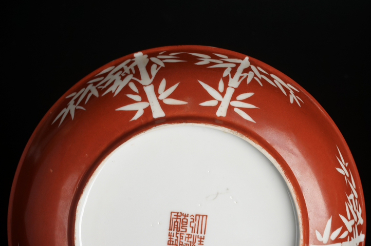 古玩陶瓷民國·珊瑚紅留白竹葉紋盤真品鑒賞圖