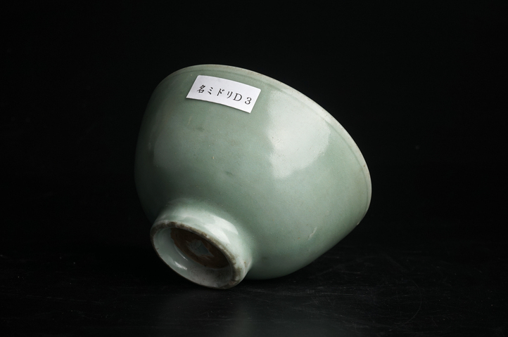 古玩陶瓷明代·龍泉青釉碗真品鑒賞圖