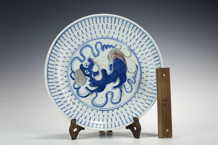 古玩陶瓷清乾隆·青花釉里紅獅子繡球壽字紋盤拍賣，當前價格3500元