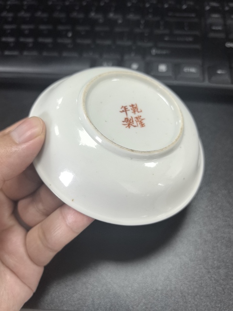古玩陶瓷粉彩花鳥(niǎo)花卉紋盤(pán)真品鑒賞圖