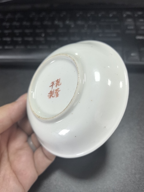 古玩陶瓷粉彩花鳥(niǎo)花卉紋盤(pán)真品鑒賞圖