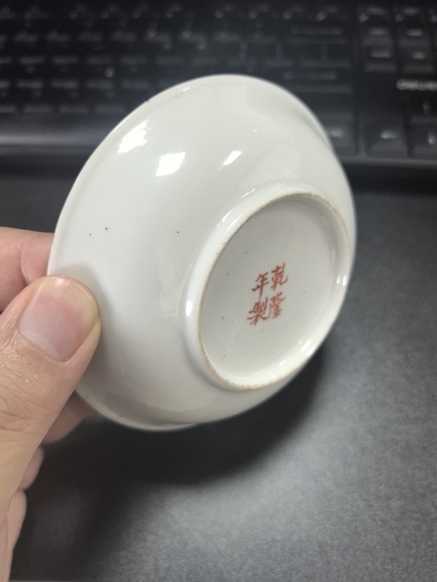 古玩陶瓷粉彩花鳥(niǎo)花卉紋盤(pán)真品鑒賞圖