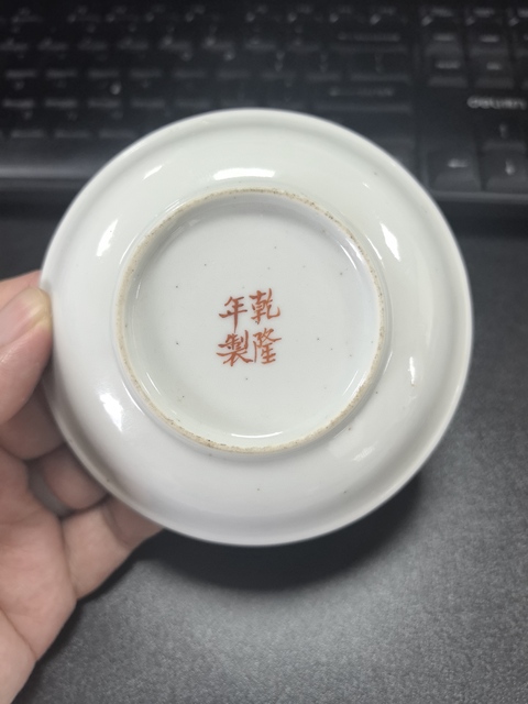 古玩陶瓷粉彩花鳥(niǎo)花卉紋盤(pán)真品鑒賞圖