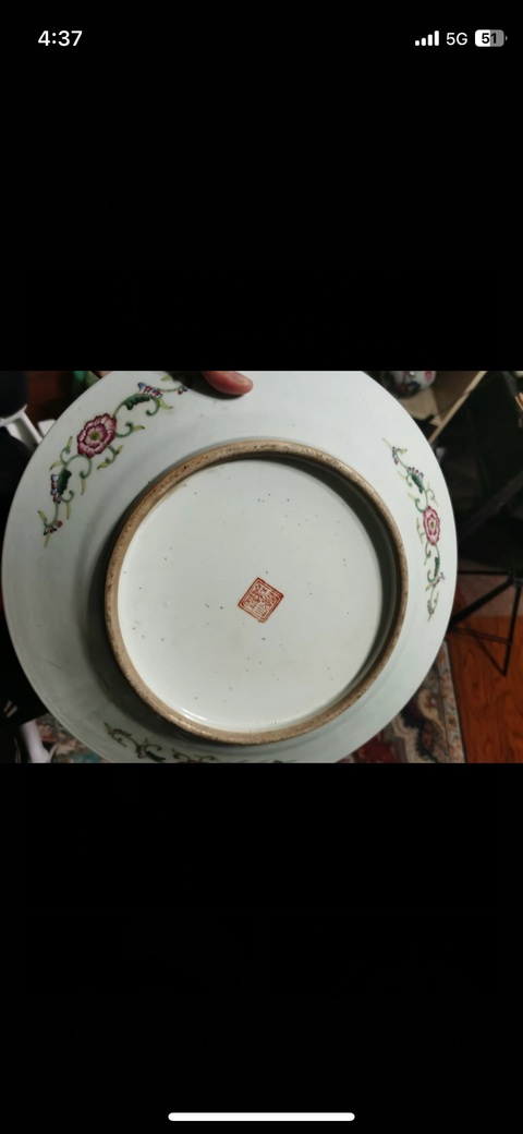古玩陶瓷龍紋盤真品鑒賞圖