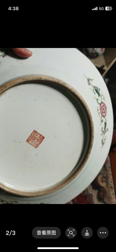 古玩陶瓷龍紋盤真品鑒賞圖