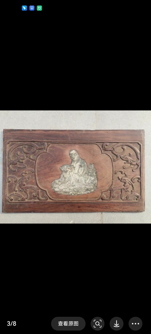 古玩雜項雕花板真品鑒賞圖