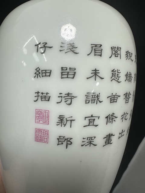 古玩陶瓷琺瑯彩人物故事瓶真品鑒賞圖