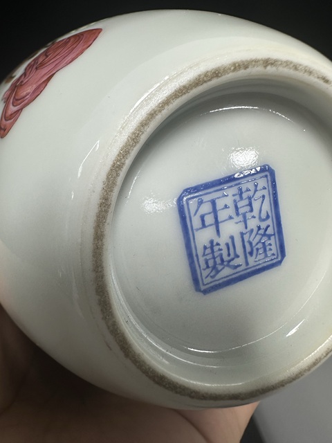 古玩陶瓷琺瑯彩人物故事瓶真品鑒賞圖