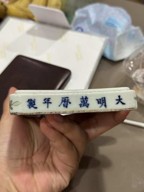 古玩陶瓷青花五彩龍鳳紋硯臺真品鑒賞圖