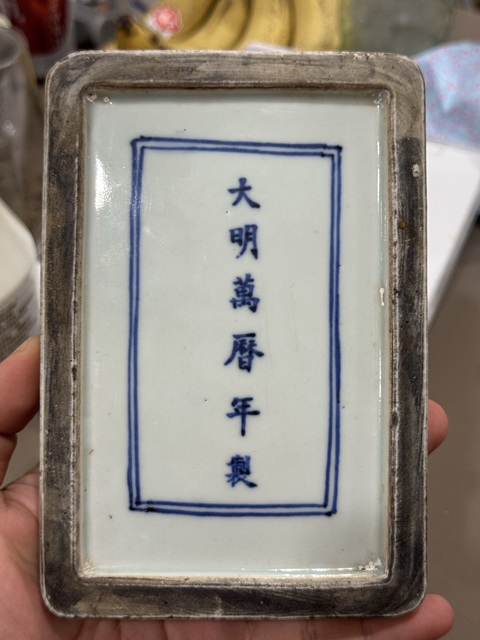 古玩陶瓷青花五彩龍鳳紋硯臺真品鑒賞圖
