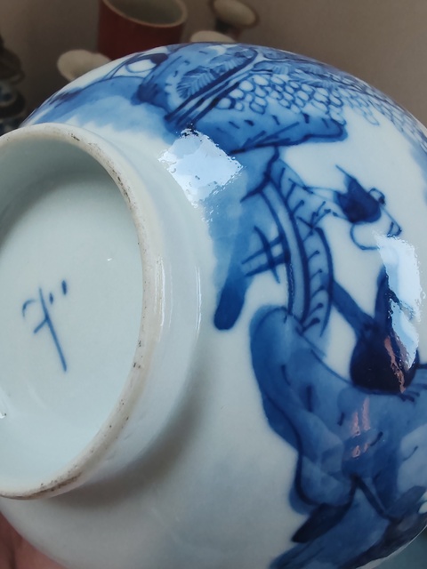 古玩陶瓷清中晚時期青花山水樓閣紋碗拍賣,當前價格880元