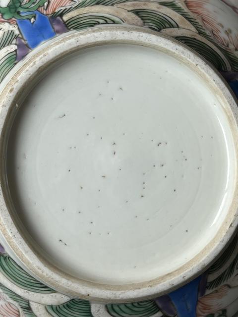 古玩陶瓷清雍正粉彩云龍趕珠紋香爐真品鑒賞圖