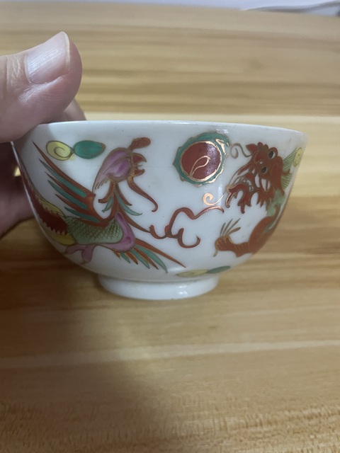 古玩陶瓷龍鳳紋彩繪描金碗真品鑒賞圖