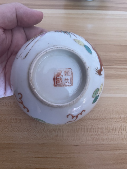 古玩陶瓷龍鳳紋彩繪描金碗真品鑒賞圖