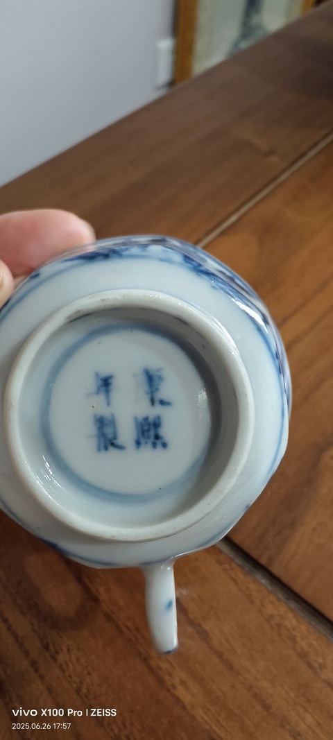 古玩陶瓷鳳紋青花杯真品鑒賞圖