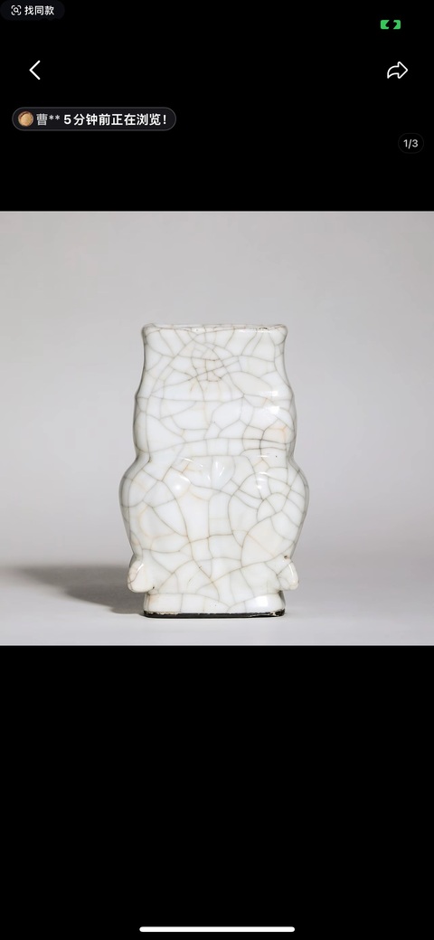 古玩陶瓷哥釉異形葫蘆瓶真品鑒賞圖