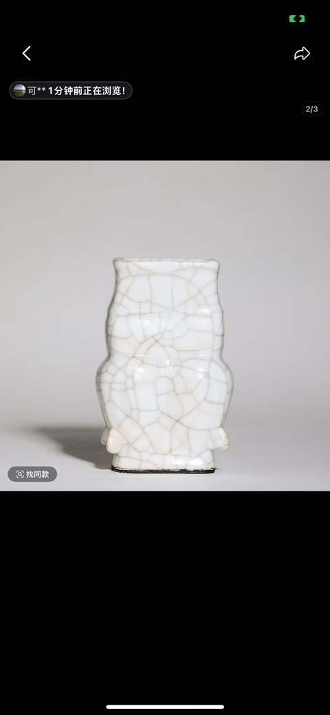 古玩陶瓷哥釉異形葫蘆瓶真品鑒賞圖
