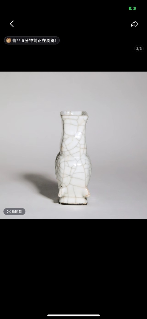 古玩陶瓷哥釉異形葫蘆瓶真品鑒賞圖