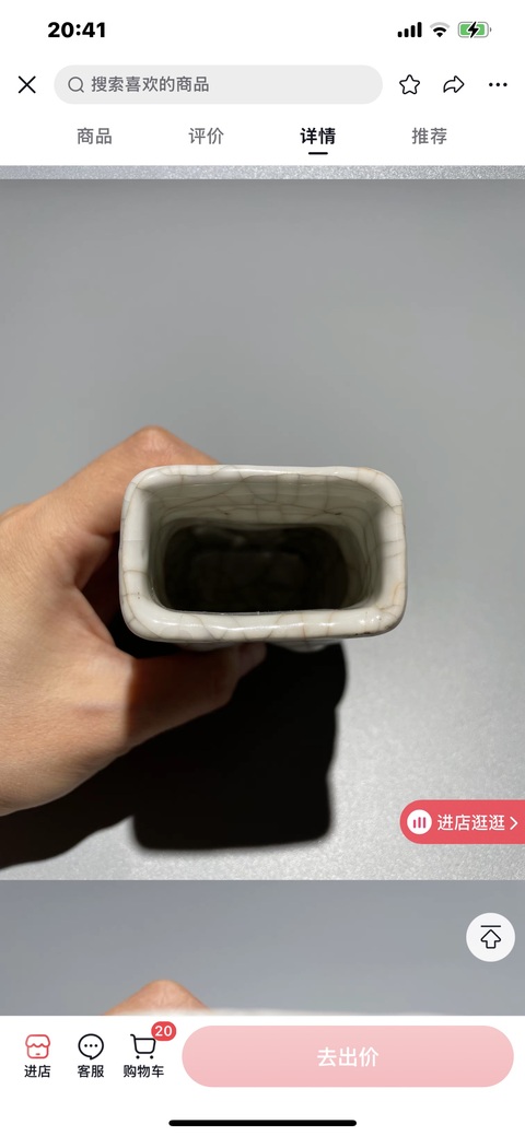 古玩陶瓷哥釉異形葫蘆瓶真品鑒賞圖