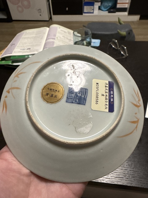 古玩陶瓷霽藍釉描金龍紋盤真品鑒賞圖