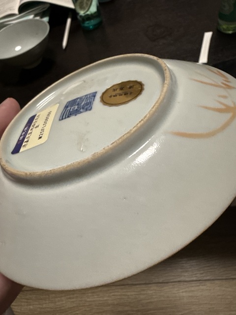 古玩陶瓷霽藍釉描金龍紋盤真品鑒賞圖