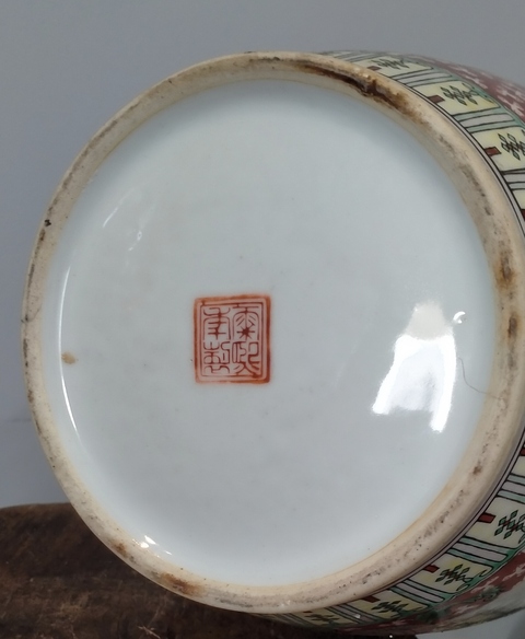 古玩陶瓷五彩花鳥紋撇口瓶真品鑒賞圖