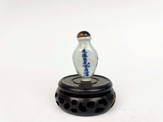古玩陶瓷清晚期·朱德生鳳記鼻煙壺拍賣，當(dāng)前價(jià)格0元