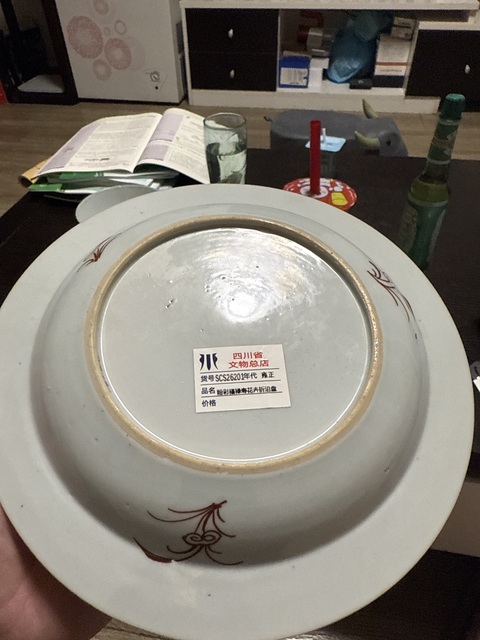 古玩陶瓷粉彩博古圖折沿盤真品鑒賞圖