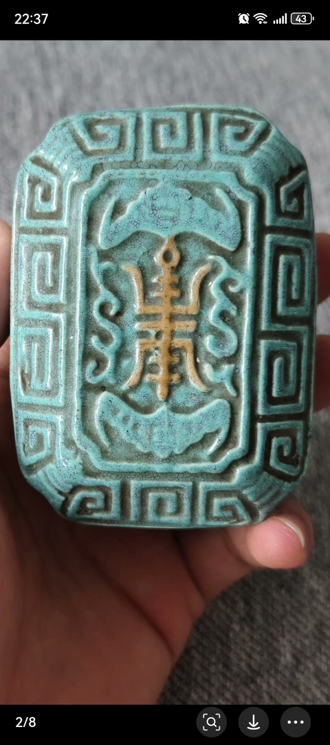 古玩陶瓷爐鈞釉蓋盒真品鑒賞圖