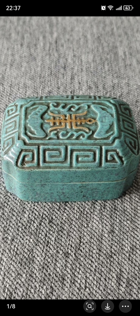 古玩陶瓷爐鈞釉蓋盒真品鑒賞圖