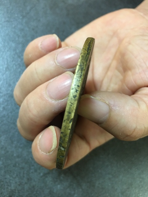 古玩錢幣咸豐寶蘇當(dāng)百真品鑒賞圖