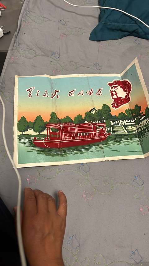古玩陶瓷星星之火可以燎原真品鑒賞圖