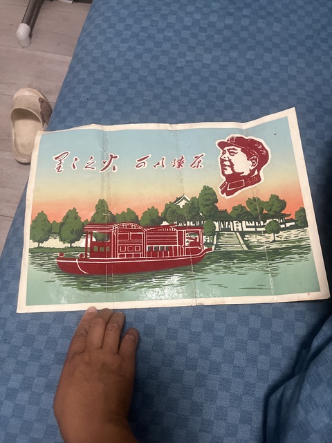 古玩陶瓷星星之火可以燎原真品鑒賞圖