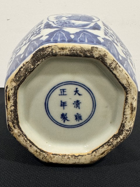 古玩陶瓷青花人物紋罐真品鑒賞圖