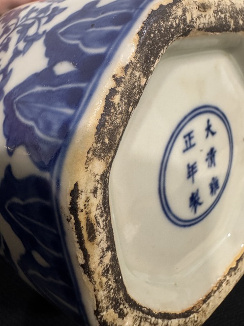 古玩陶瓷青花人物紋罐真品鑒賞圖