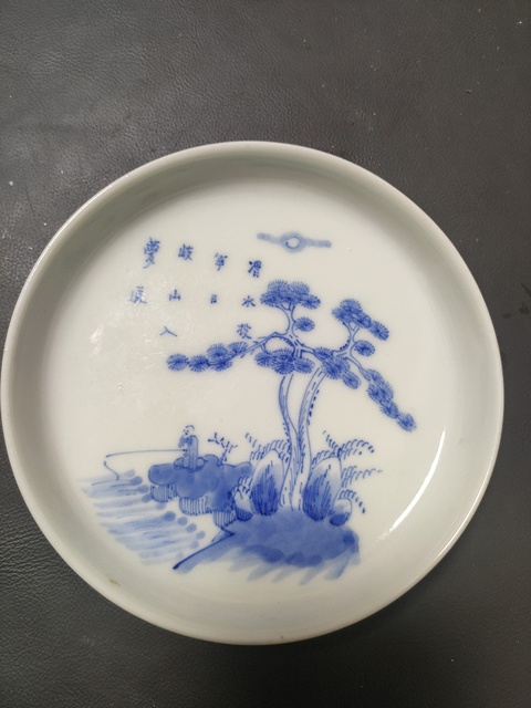 古玩陶瓷青花垂釣圖洗真品鑒賞圖