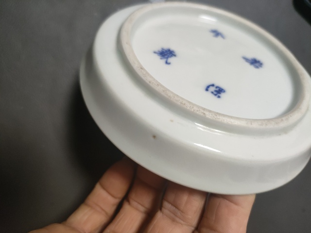 古玩陶瓷青花垂釣圖洗真品鑒賞圖