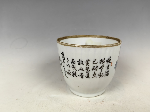 古玩陶瓷清晚名家吳煥庭作淺降花卉鳥詩文瓜棱茶杯真品鑒賞圖