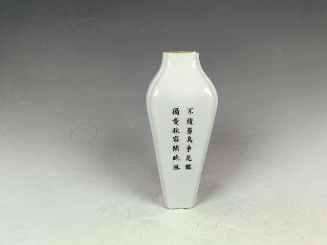 古玩陶瓷民國粉彩花卉詩文四方賞瓶真品鑒賞圖