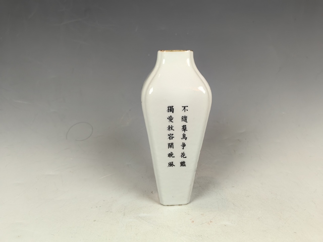 古玩陶瓷民國粉彩花卉詩文四方賞瓶真品鑒賞圖